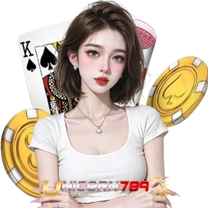 ทางเข้าunicorn789
